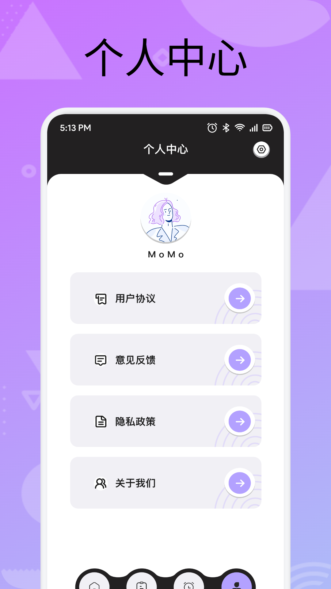 精彩截图-手机计分器2026官方新版
