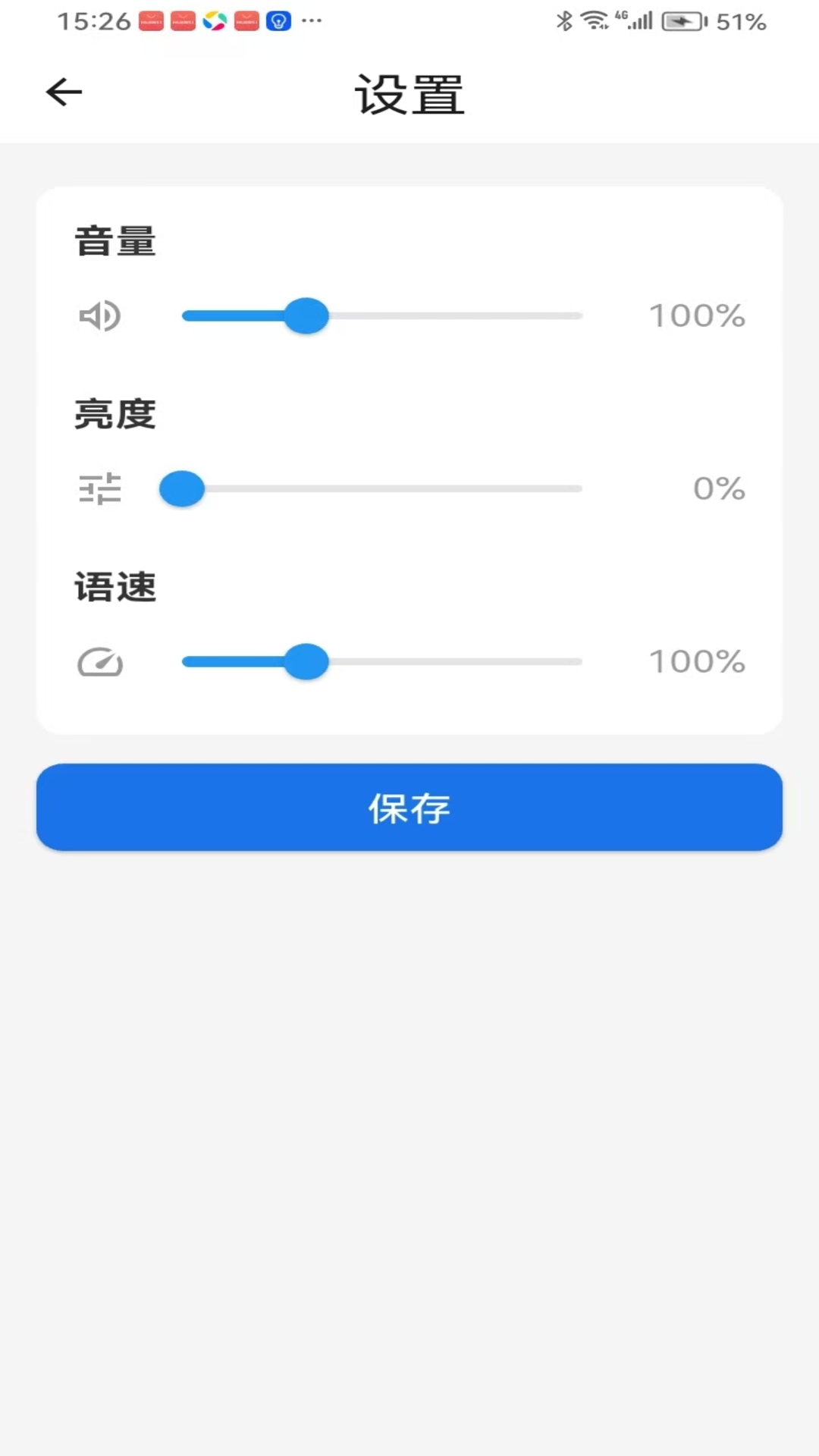 精彩截图-安伴思2026官方新版