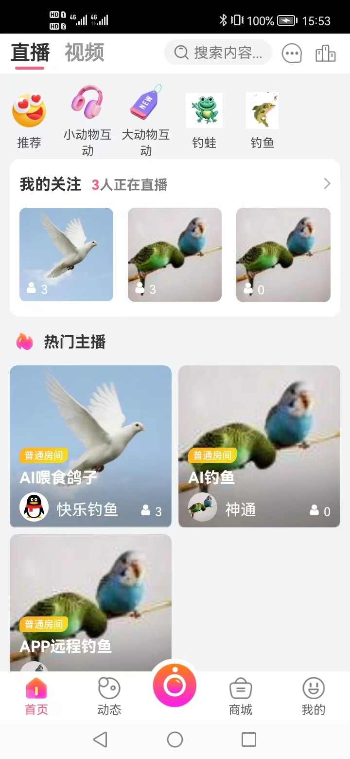 精彩截图-乐了控2026官方新版
