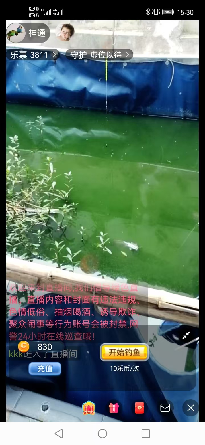 精彩截图-乐了控2026官方新版