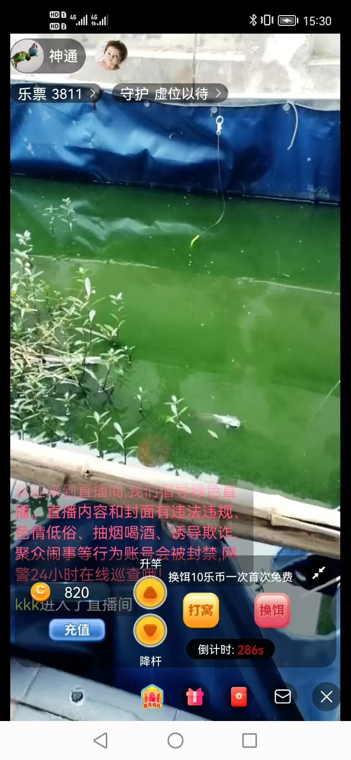 精彩截图-乐了控2026官方新版