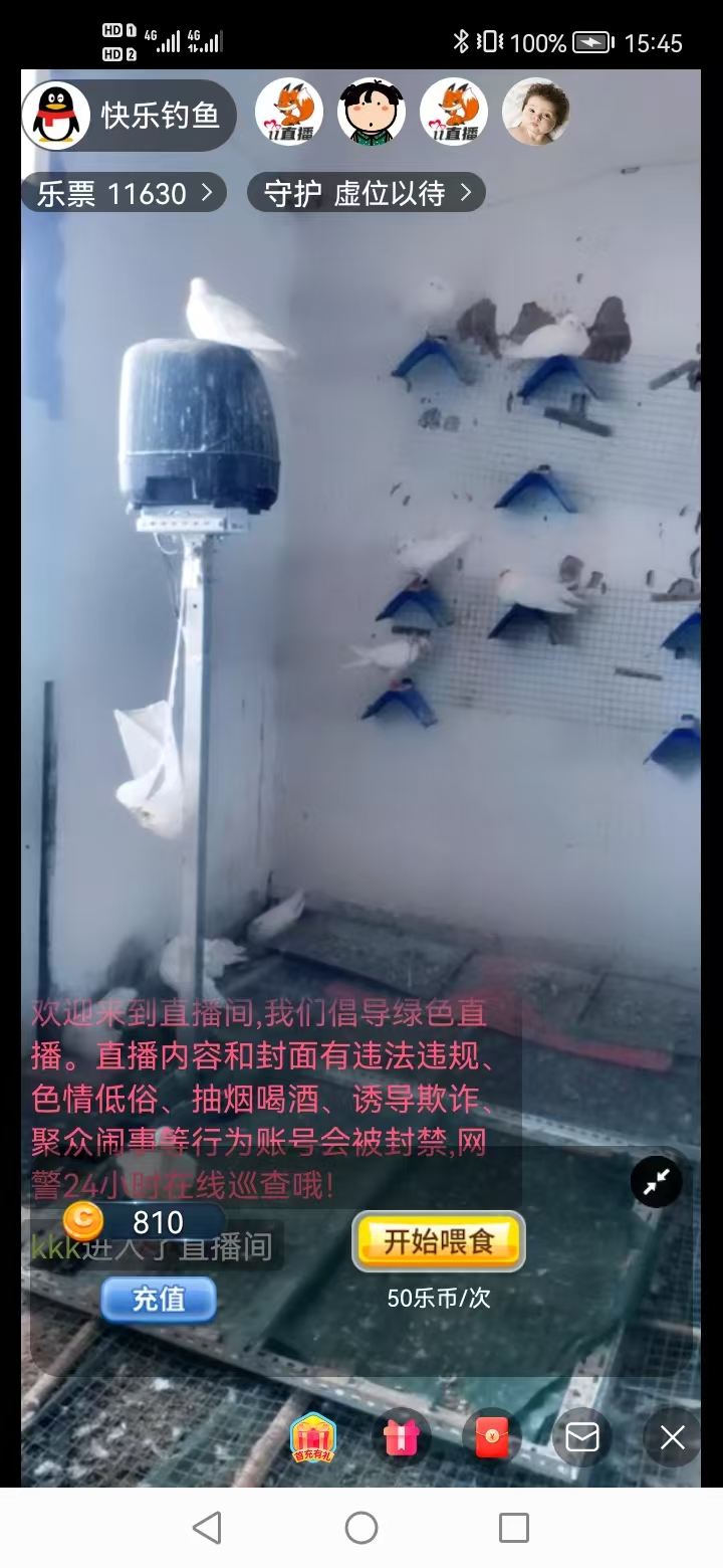 精彩截图-乐了控2026官方新版