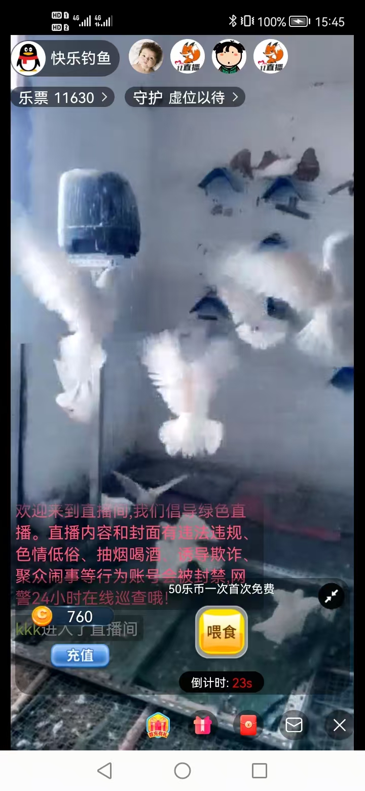 精彩截图-乐了控2026官方新版