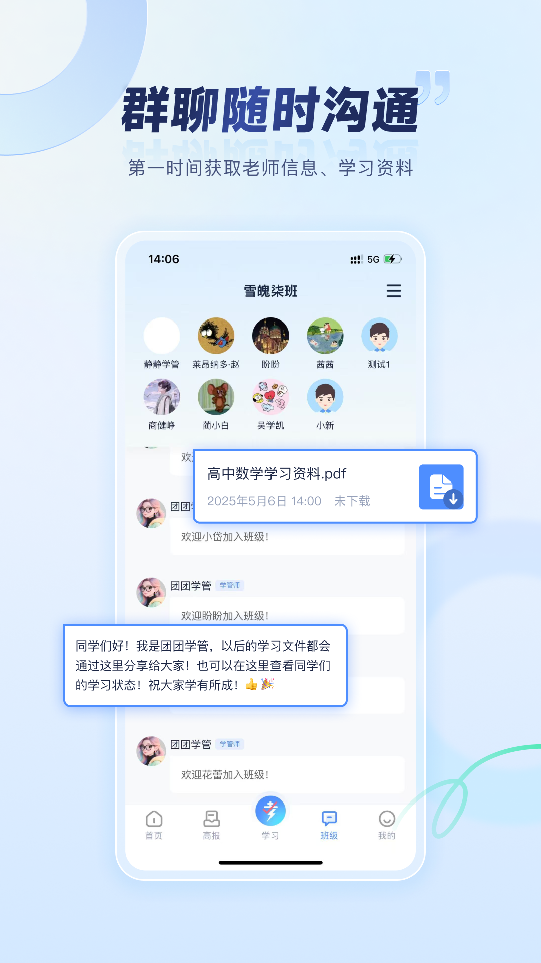 精彩截图-诚道考试大师2026官方新版