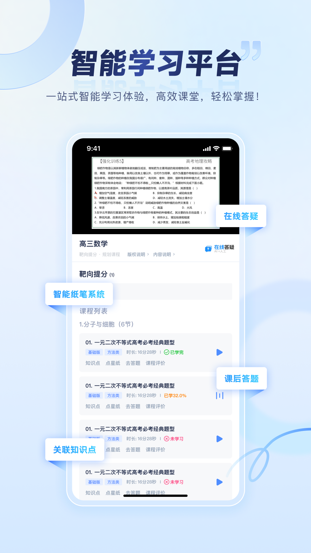 精彩截图-诚道考试大师2026官方新版