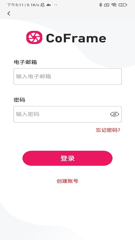 精彩截图-CoFrame2026官方新版
