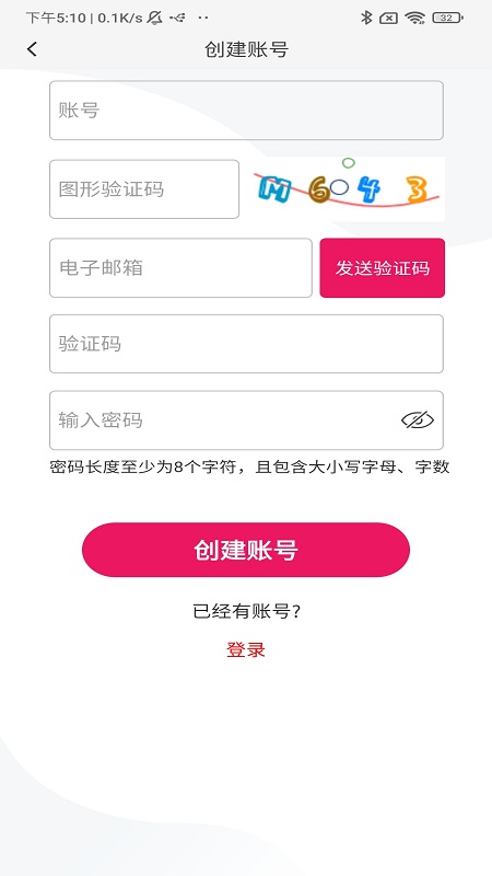 精彩截图-CoFrame2026官方新版