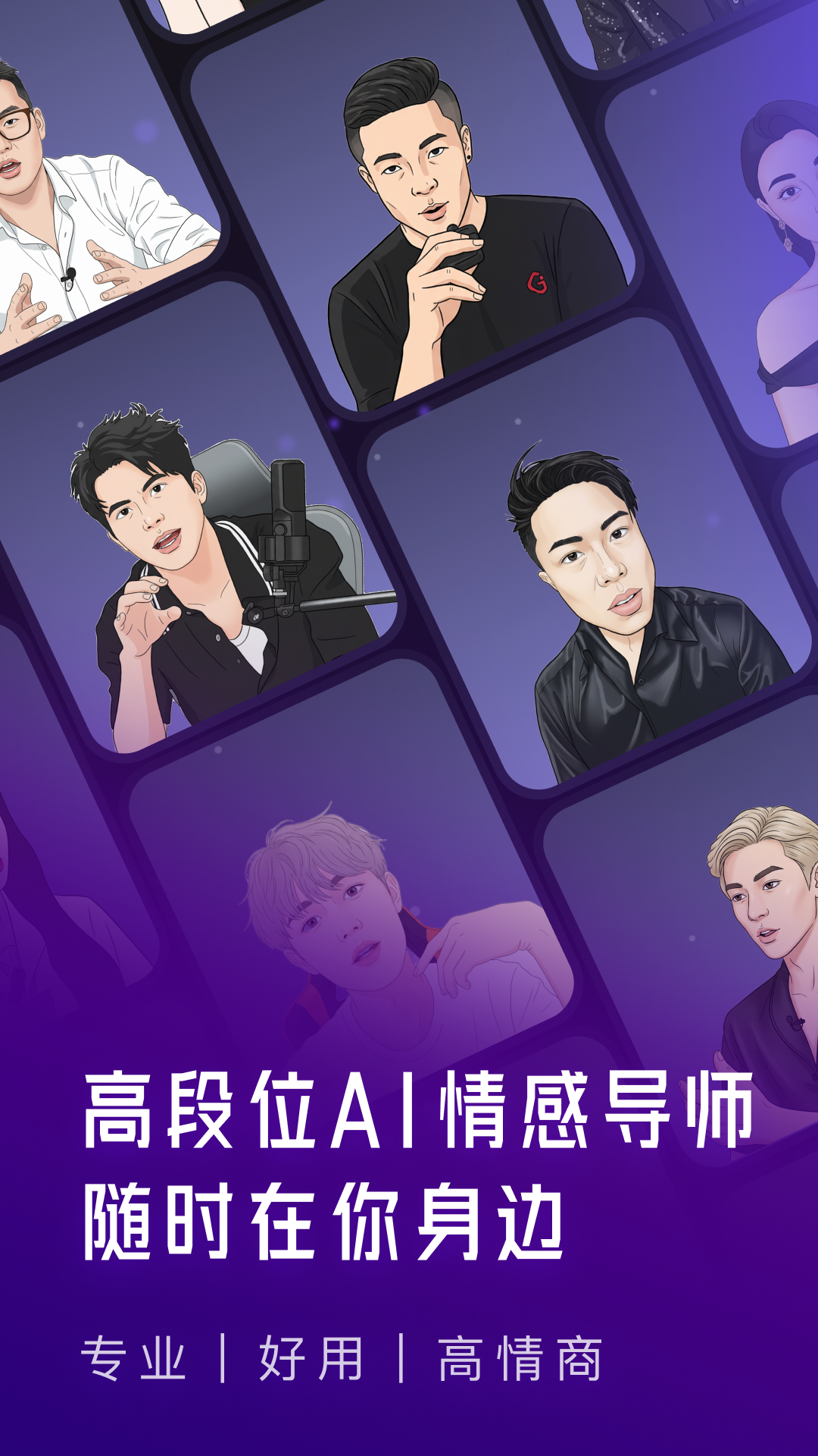 精彩截图-LIAO大师2026官方新版