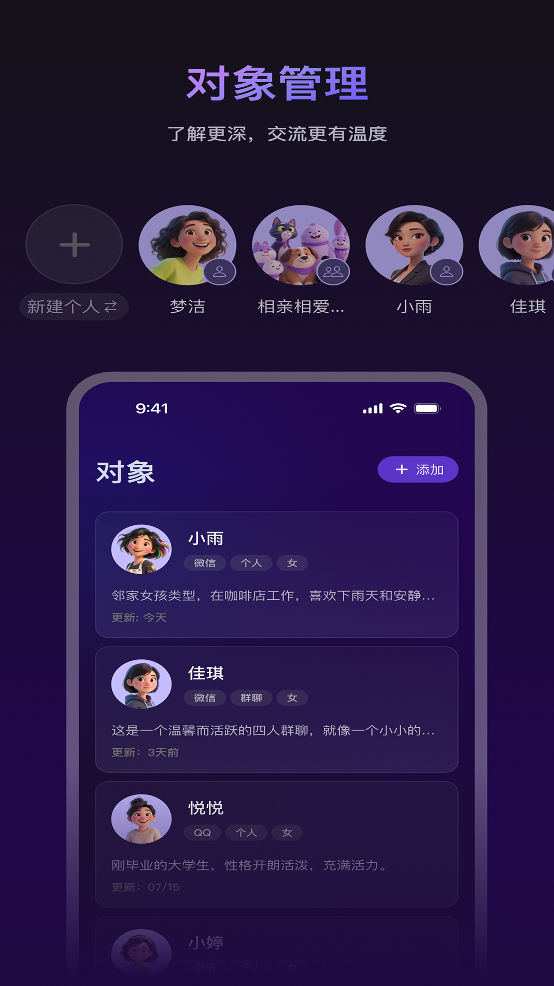 精彩截图-LIAO大师2026官方新版