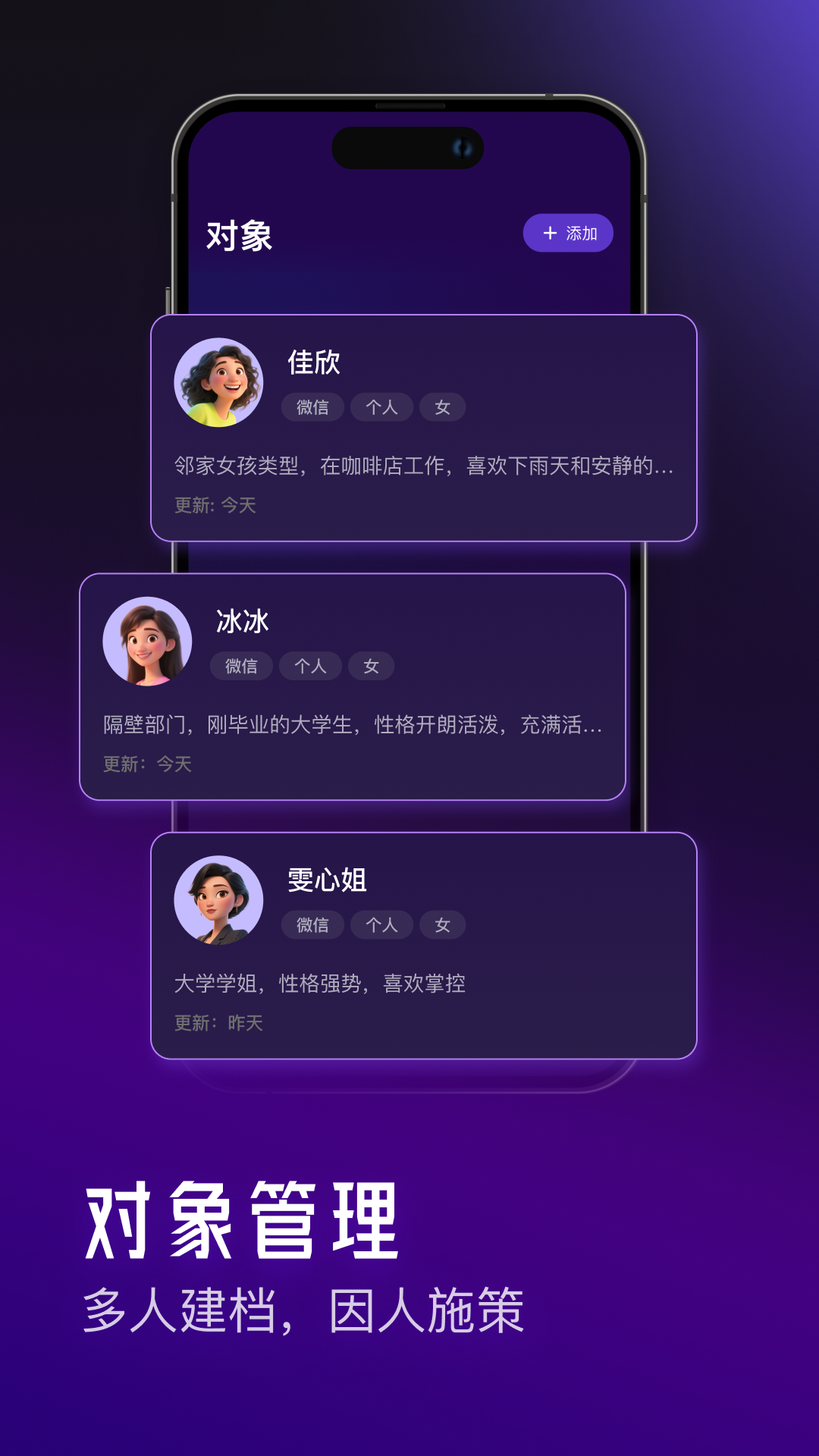 精彩截图-LIAO大师2026官方新版