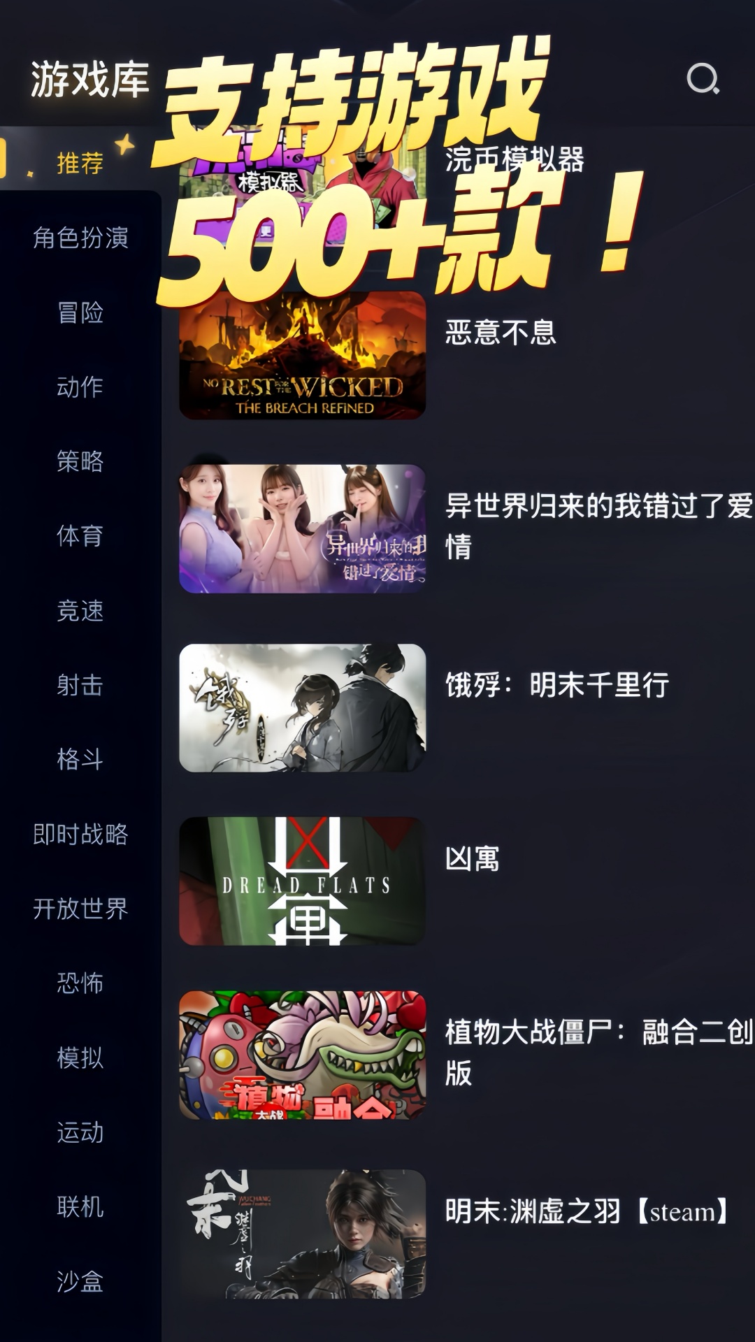 精彩截图-Go云游2026官方新版