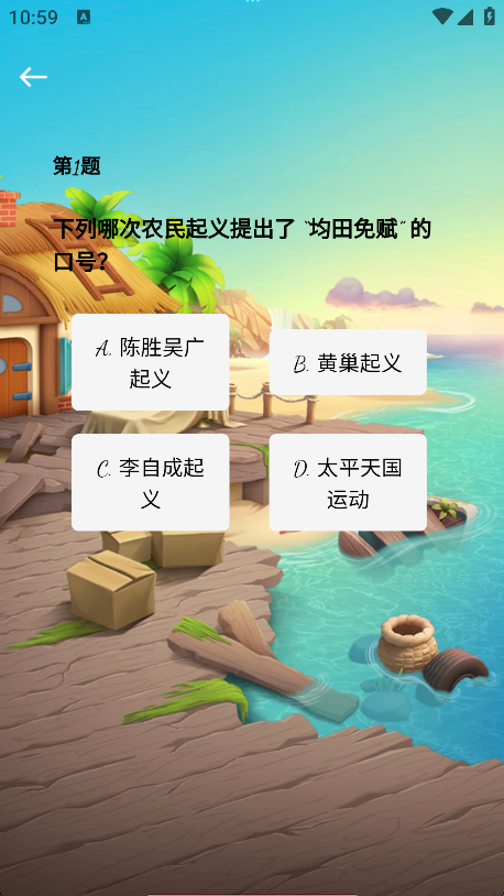 精彩截图-润水万家2026官方新版