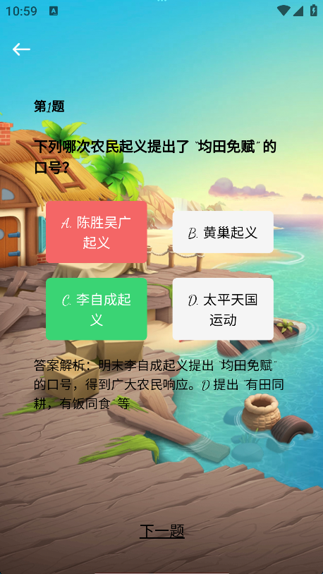 精彩截图-润水万家2026官方新版