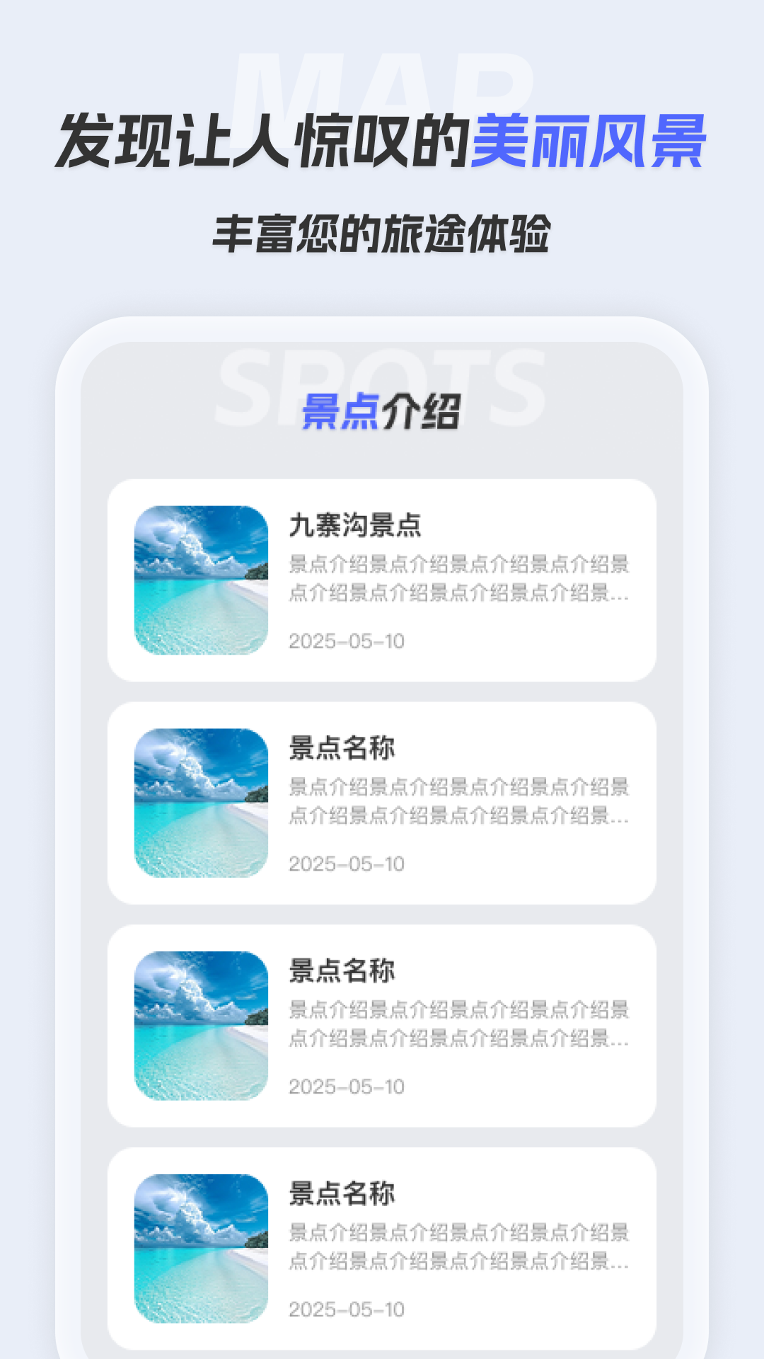 精彩截图-智选交通地图2026官方新版