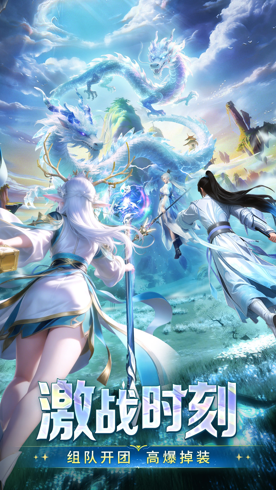 精彩截图-千年寻仙2026官方新版