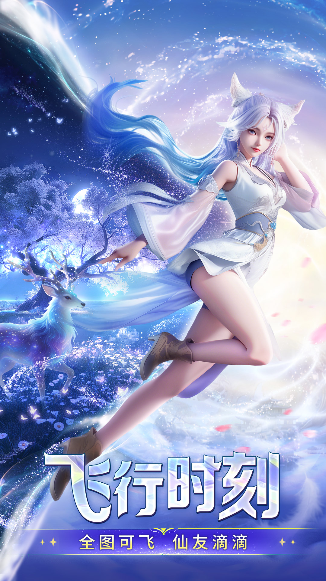 精彩截图-千年寻仙2026官方新版