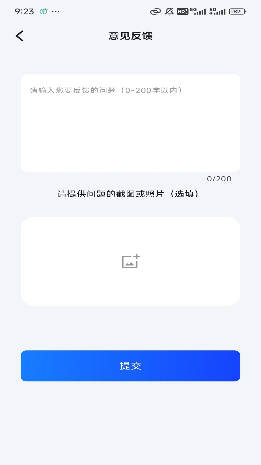 精彩截图-法小答2026官方新版