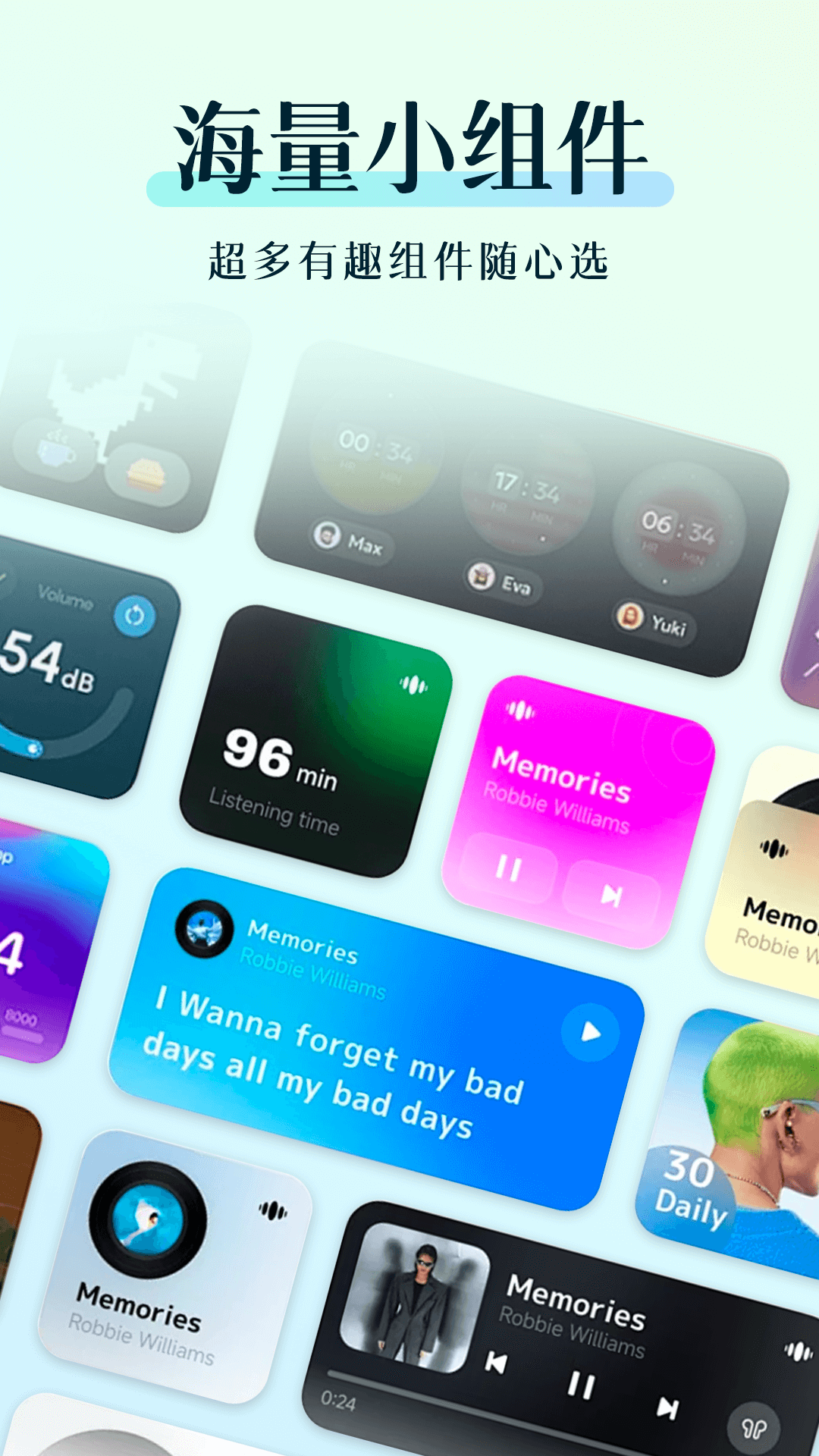 精彩截图-万能小组件美化2026官方新版