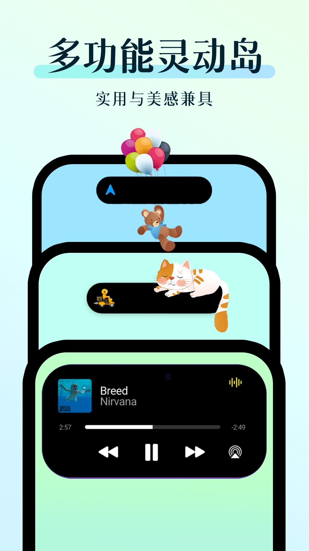 精彩截图-万能小组件美化2026官方新版