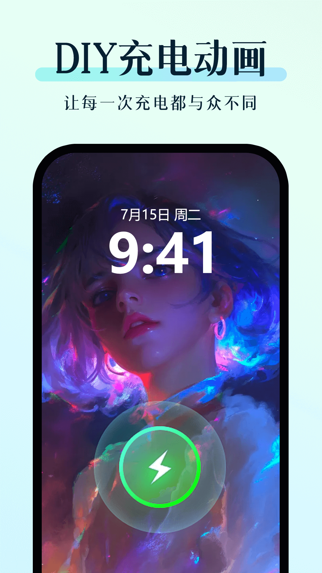 精彩截图-万能小组件美化2026官方新版