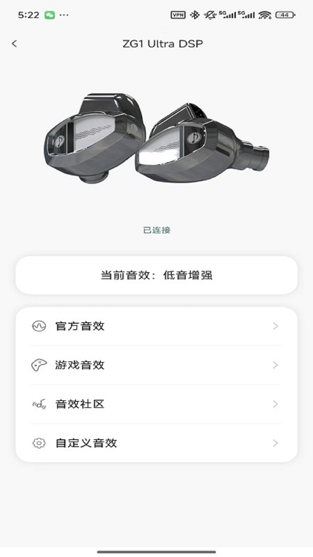 精彩截图-ZHUAUDIO2026官方新版