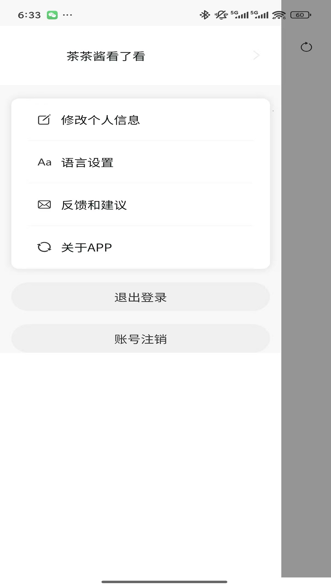 精彩截图-ZHUAUDIO2026官方新版