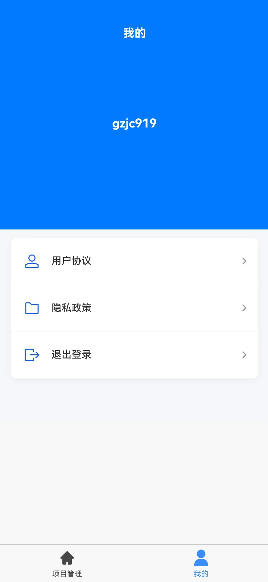 精彩截图-电力线路行波故障监测系统2026官方新版