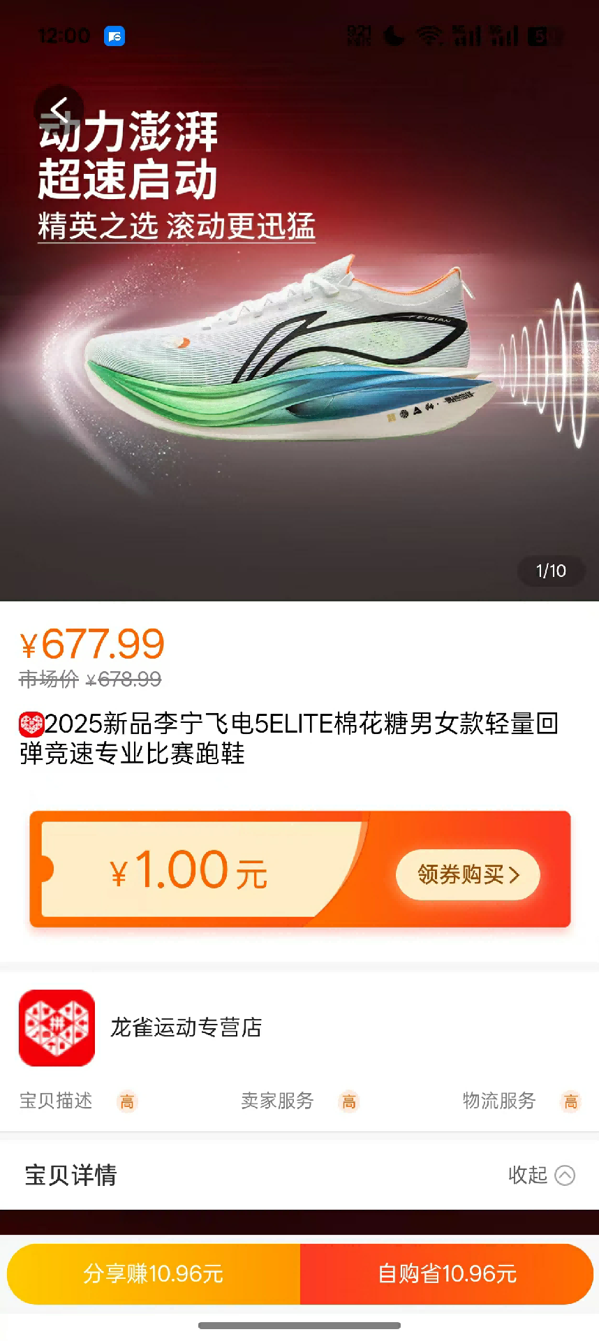 精彩截图-知有宜选2026官方新版