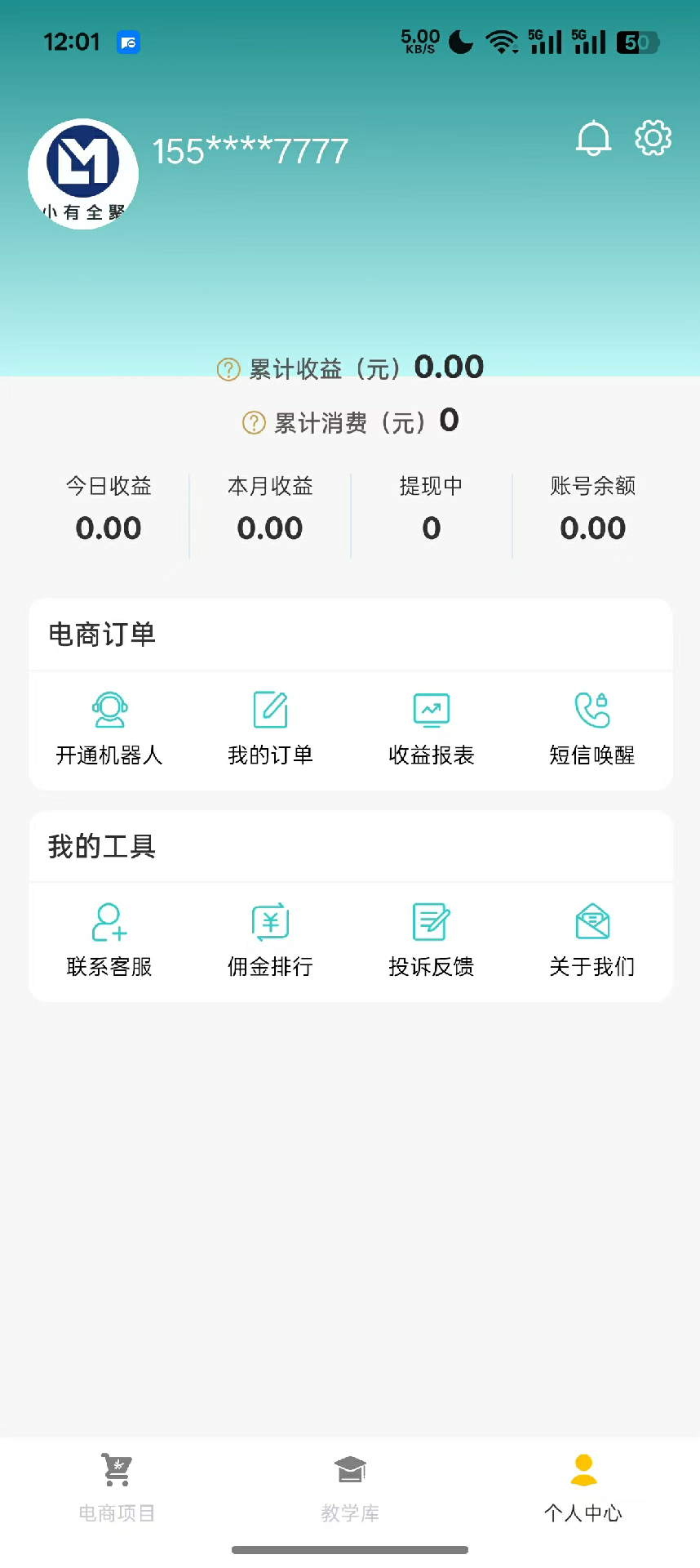 精彩截图-知有宜选2026官方新版