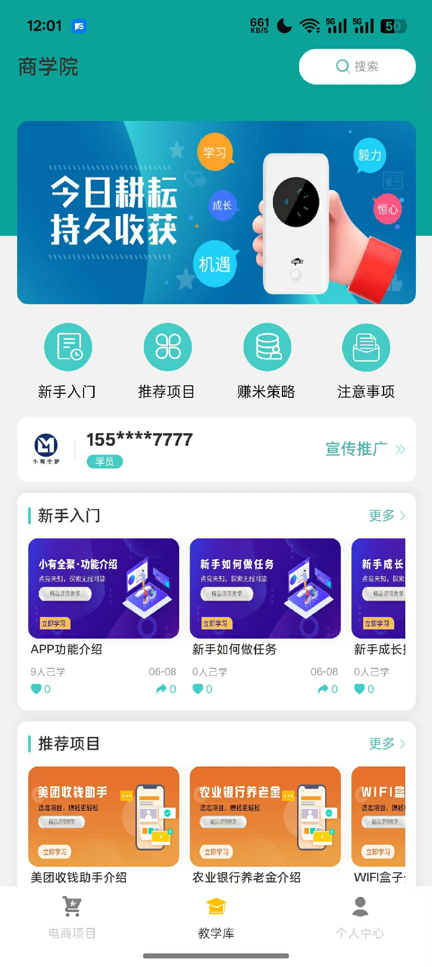 精彩截图-知有宜选2026官方新版