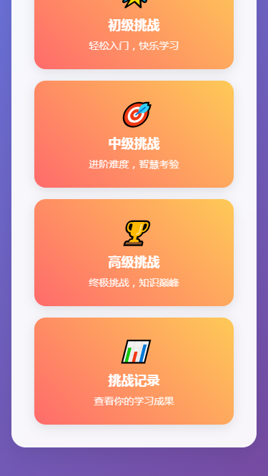 精彩截图-欢乐梗找茬大闯关2026官方新版