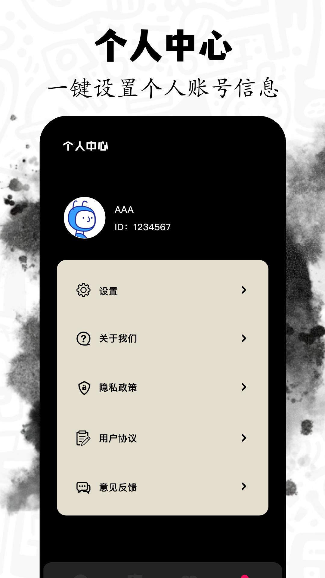 精彩截图-包子漫2026官方新版