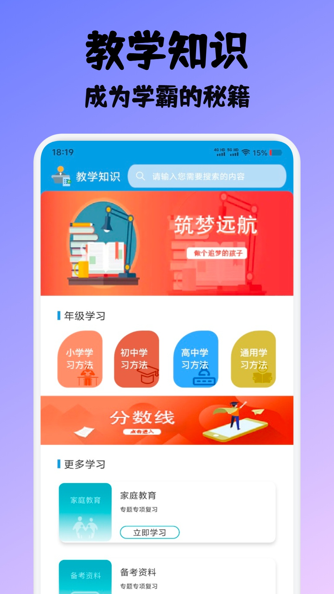 精彩截图-奥兔2026官方新版