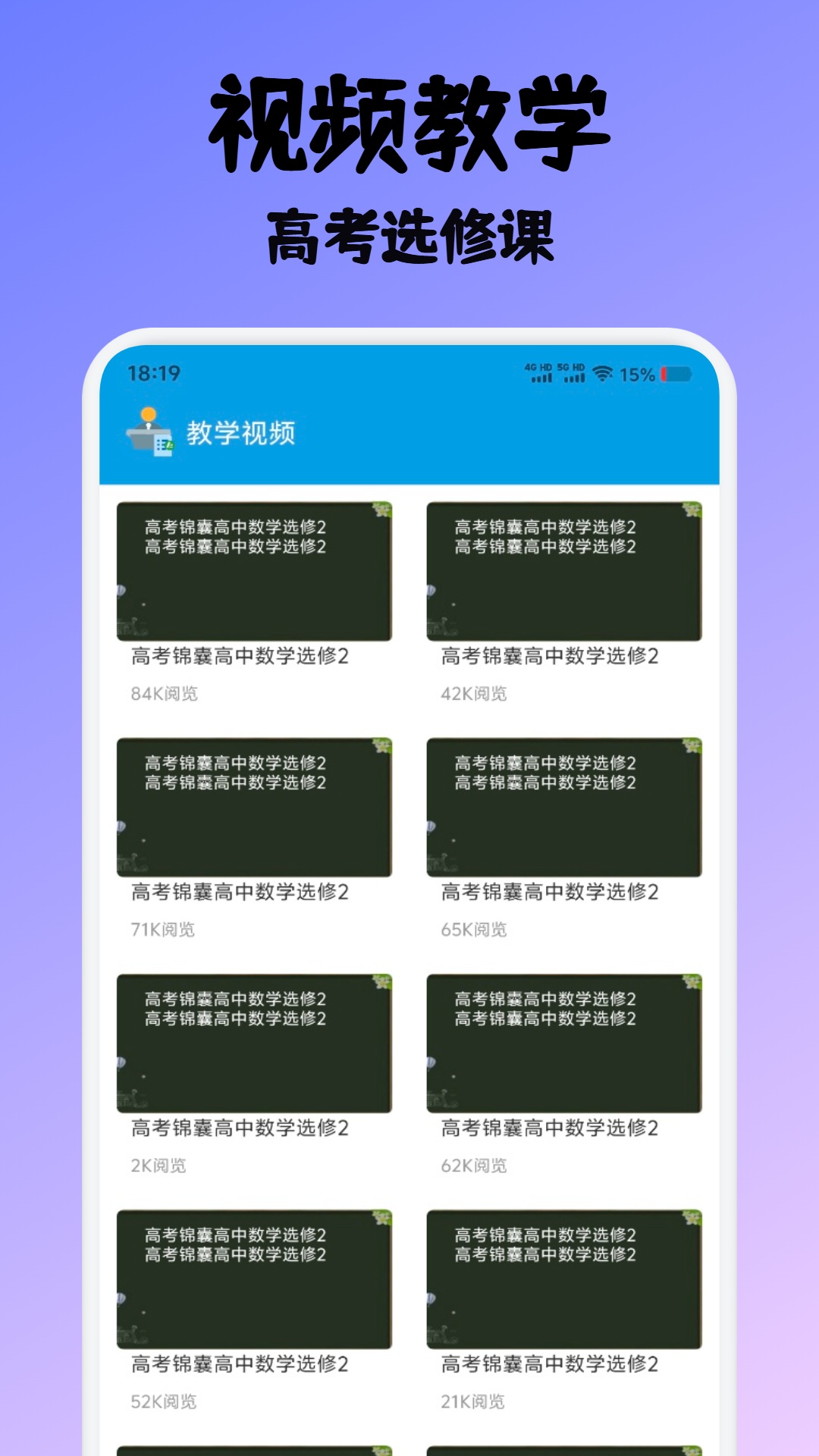 精彩截图-奥兔2026官方新版