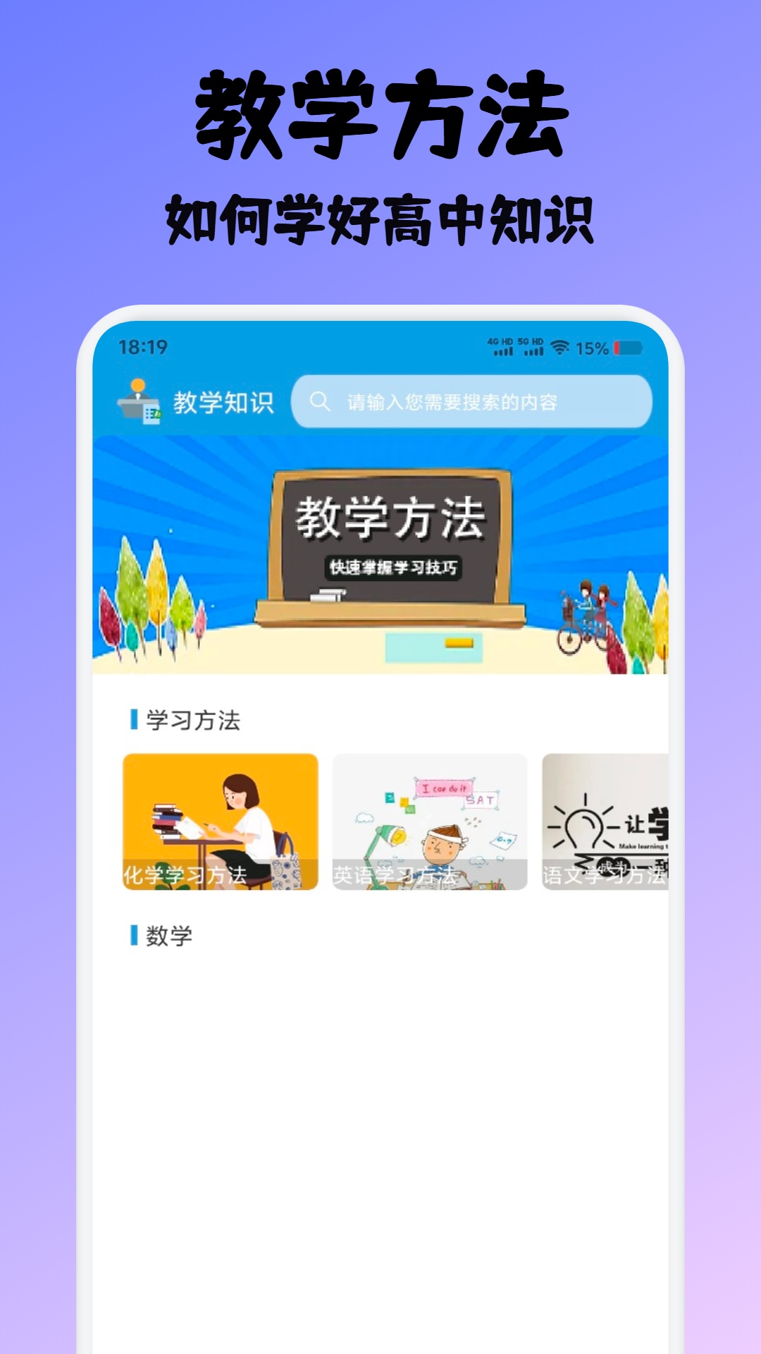 精彩截图-奥兔2026官方新版