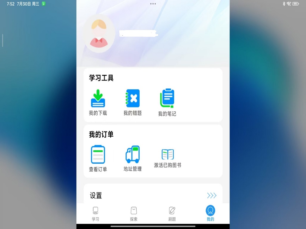 精彩截图-中公图书2026官方新版