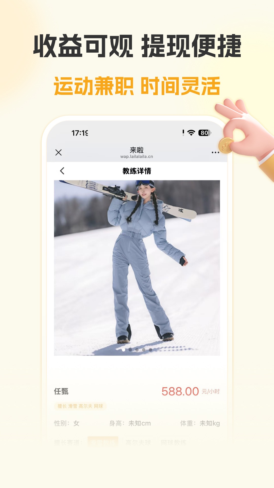 精彩截图-来啦2026官方新版