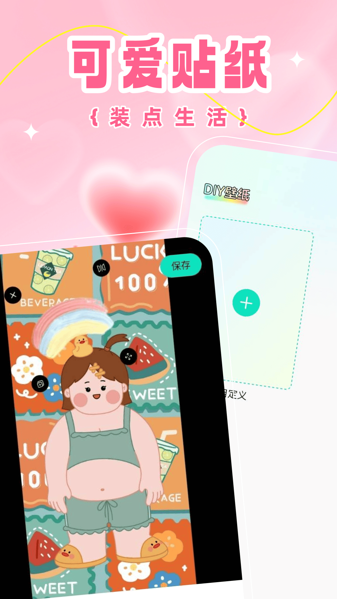 精彩截图-壁纸喵喵大全2026官方新版