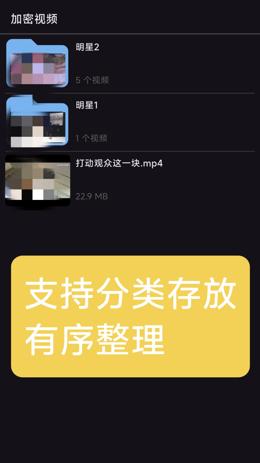 精彩截图-快翼视频下载2026官方新版