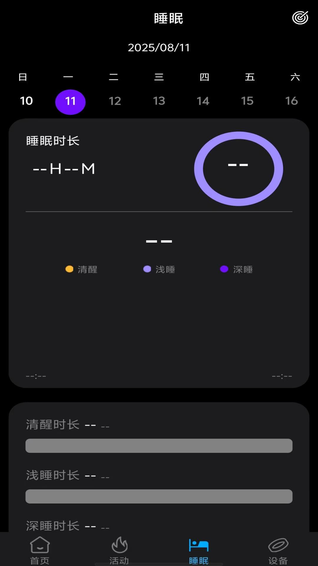 精彩截图-BRfit2026官方新版