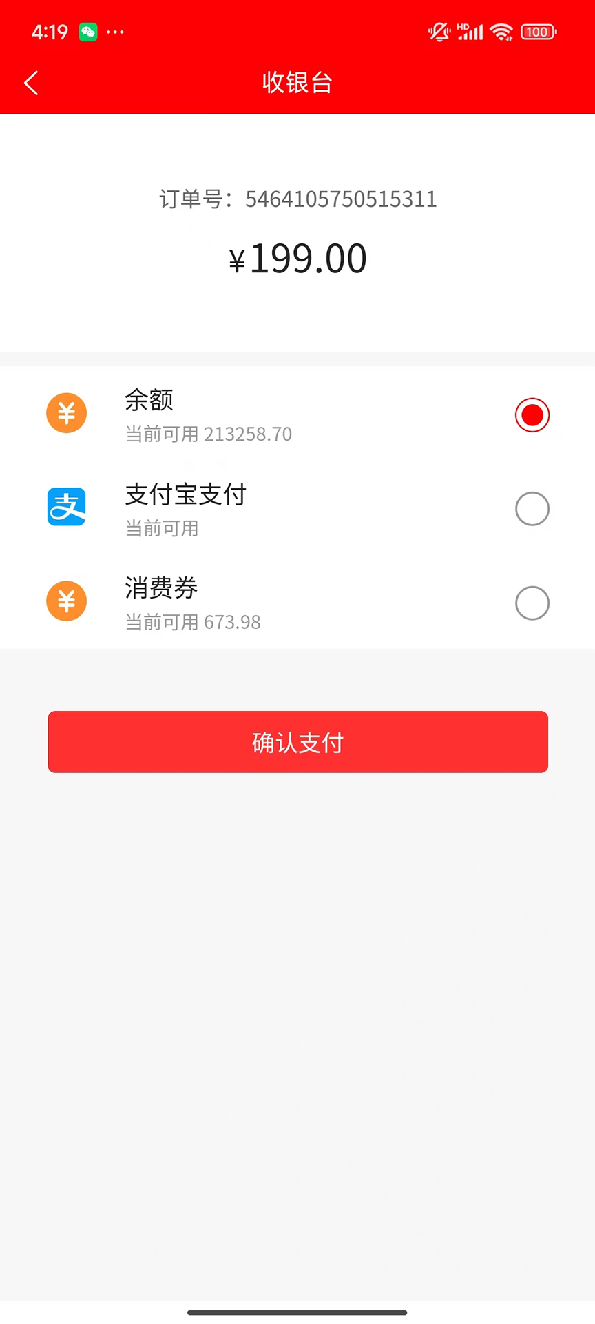 精彩截图-明德康盛2026官方新版