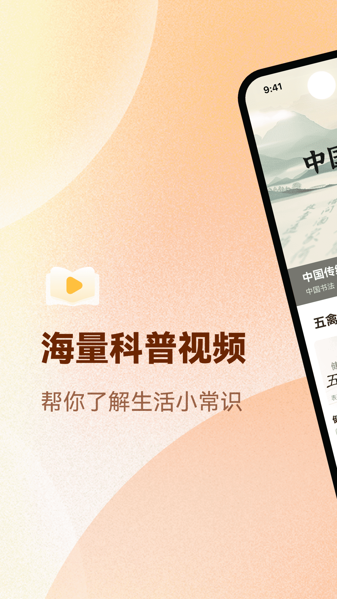 精彩截图-慧讲堂2026官方新版