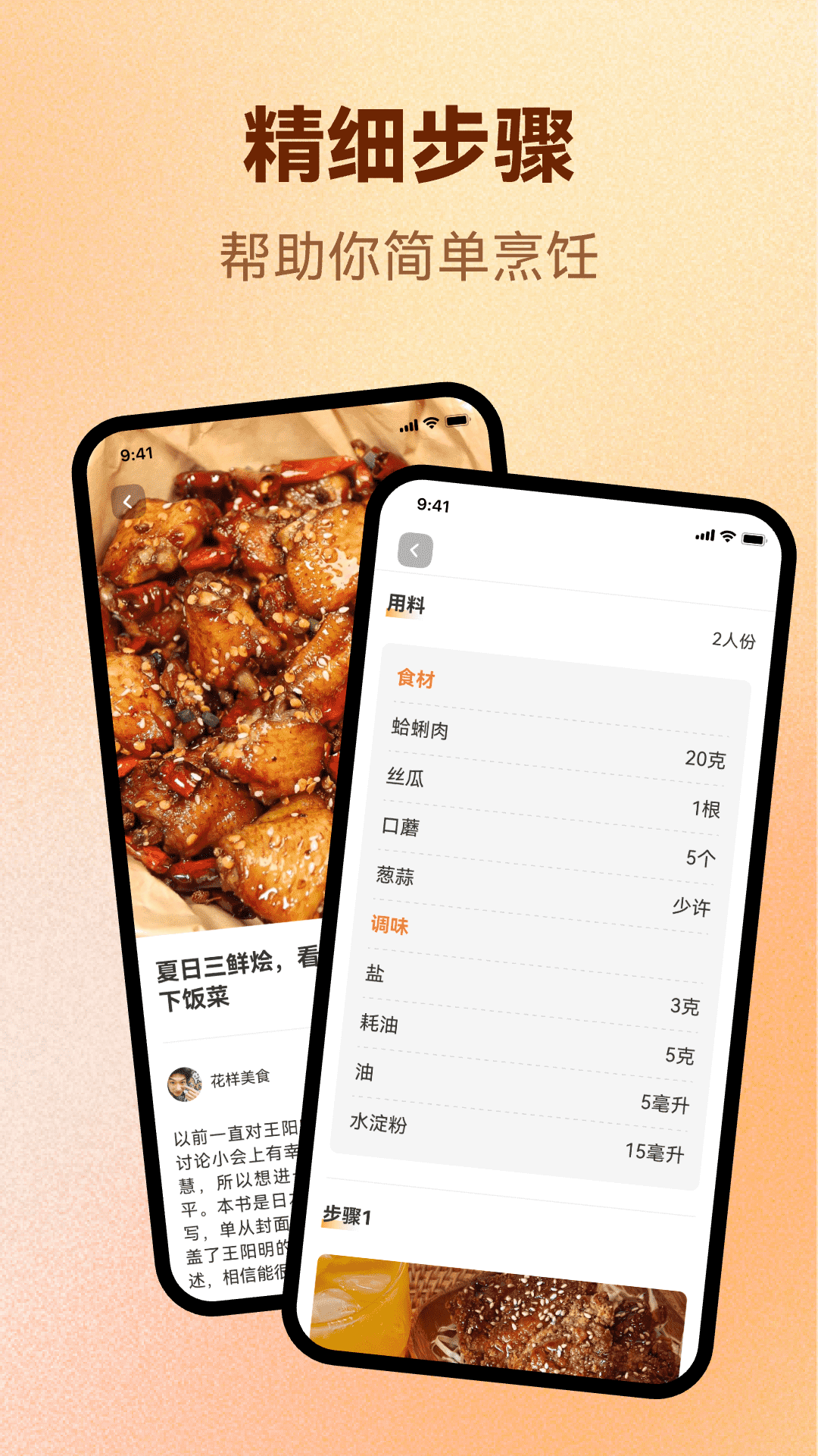 精彩截图-慧讲堂2026官方新版