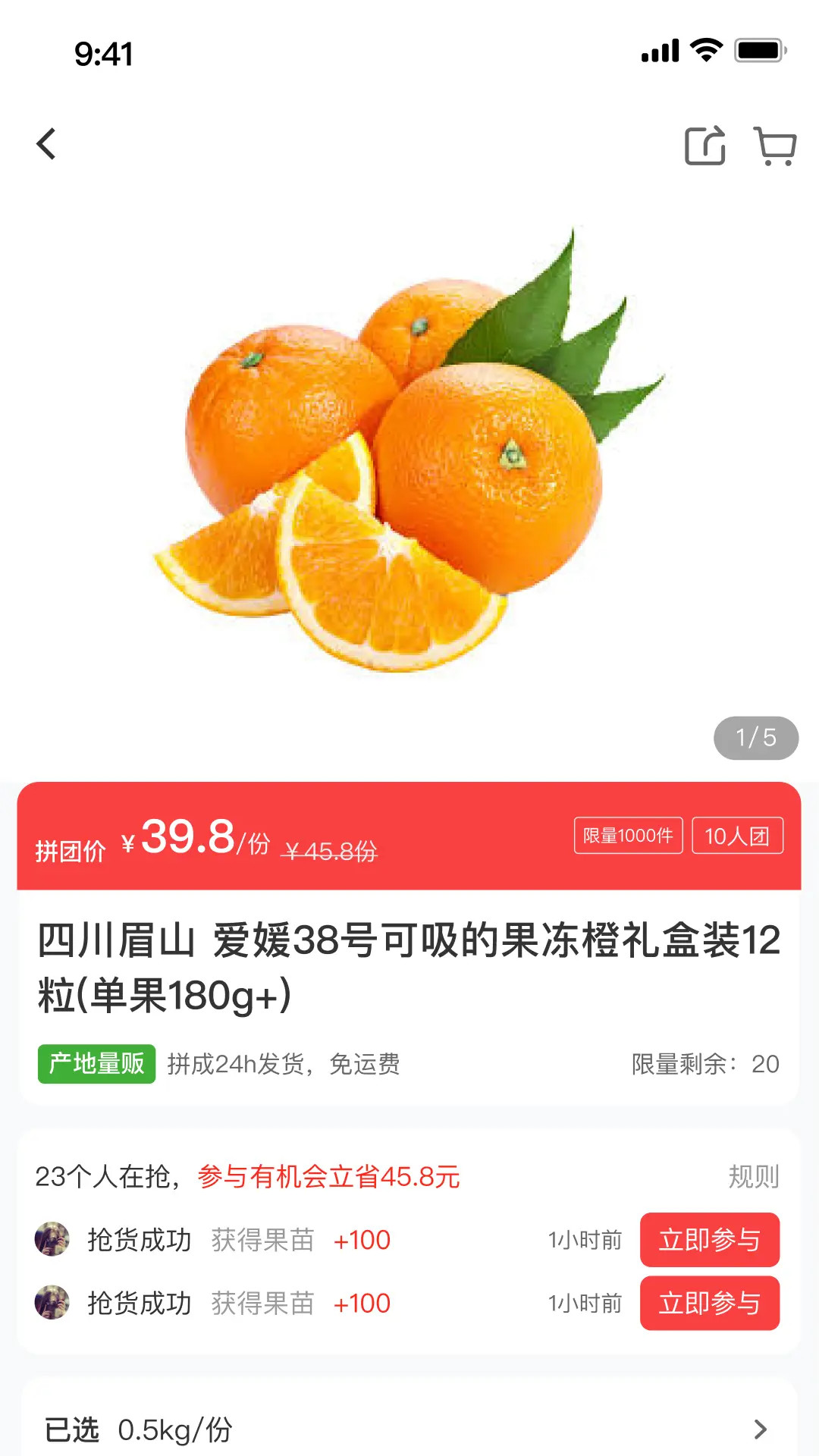 精彩截图-莅享2026官方新版