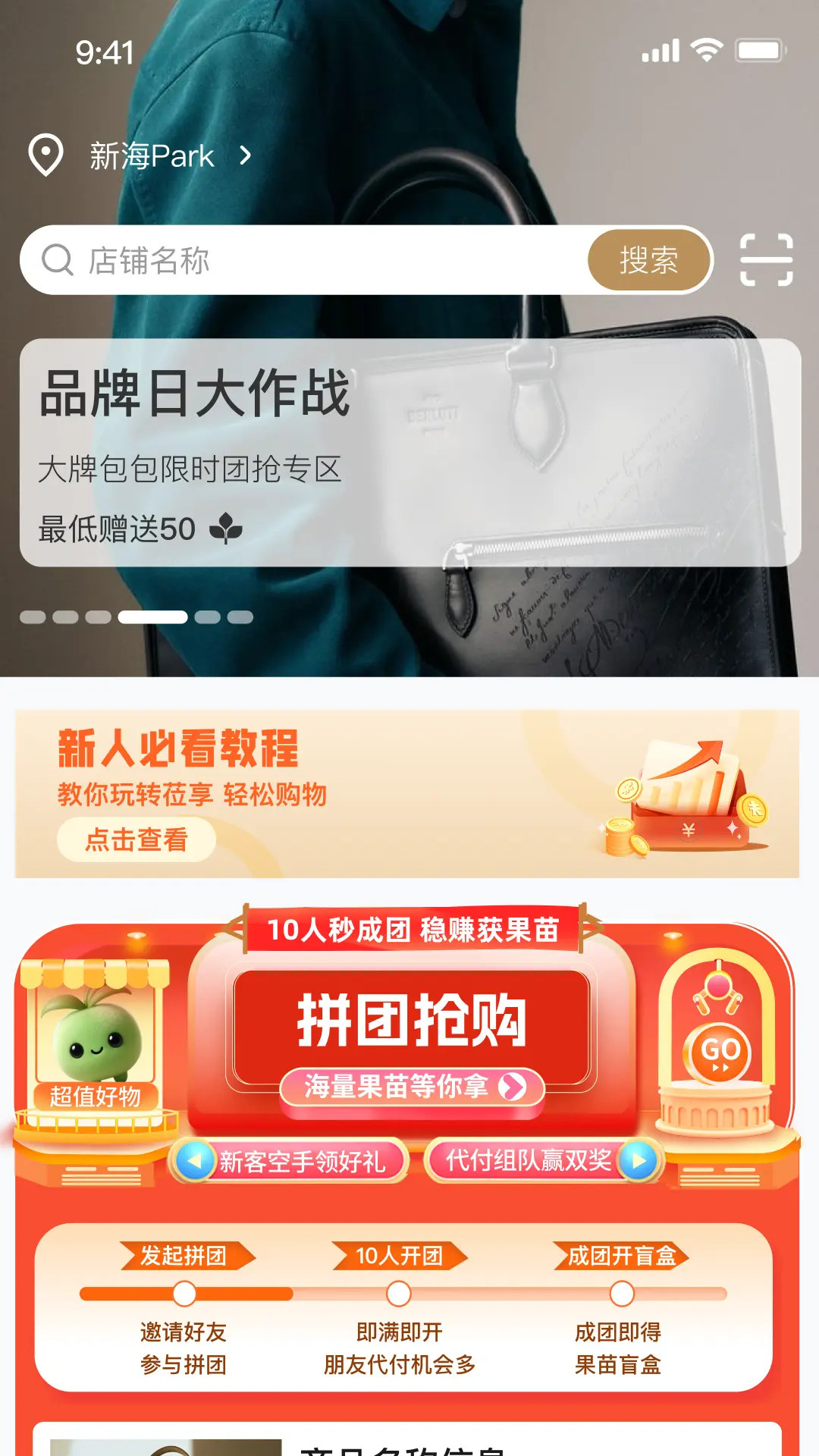 精彩截图-莅享2026官方新版