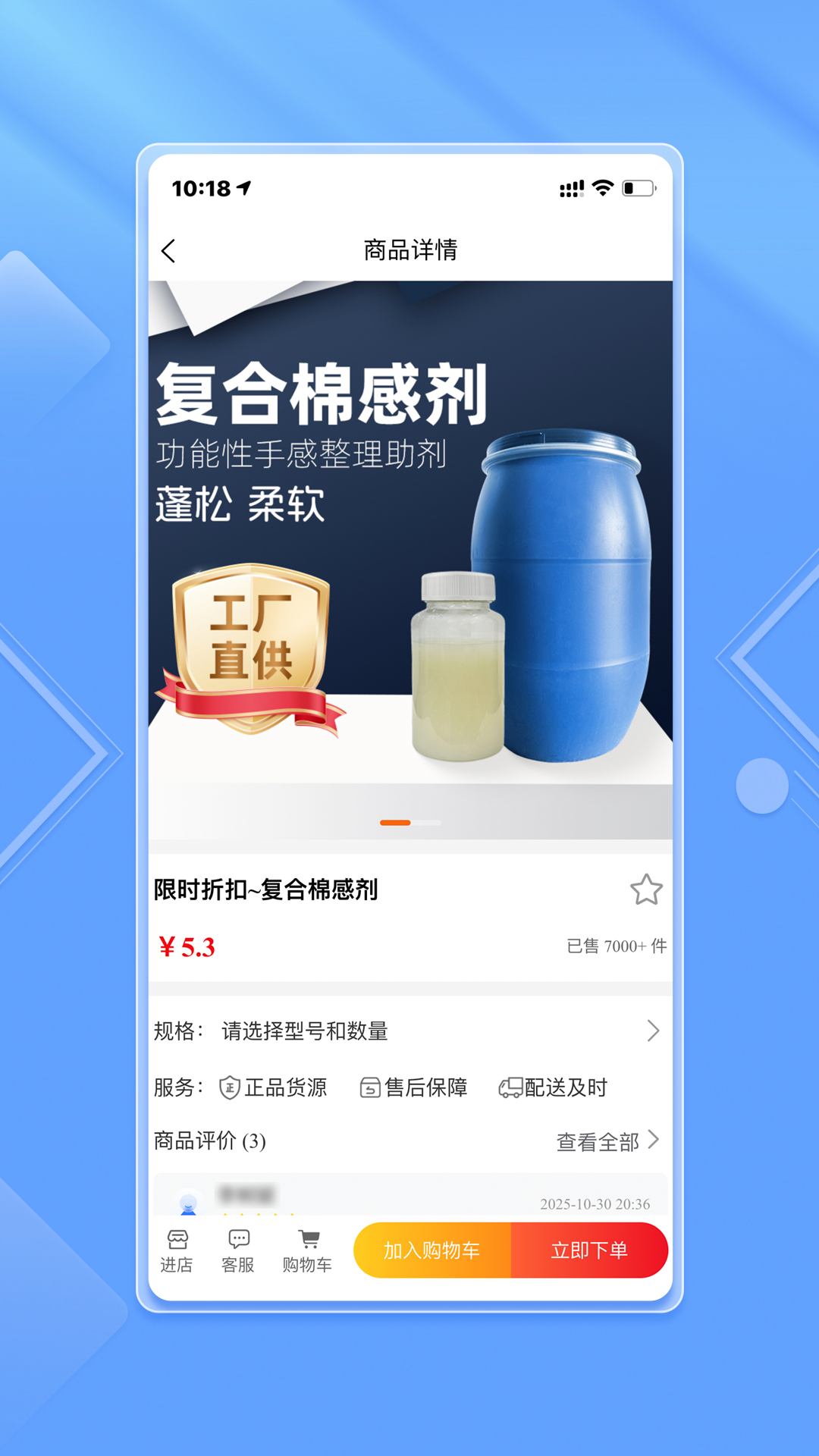芝麻粒平台 截图 3