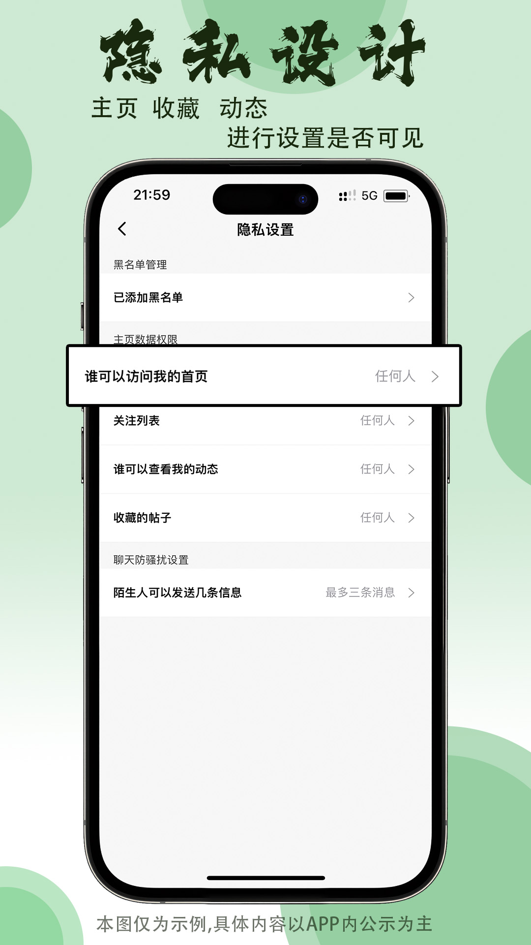 精彩截图-天台生活2026官方新版