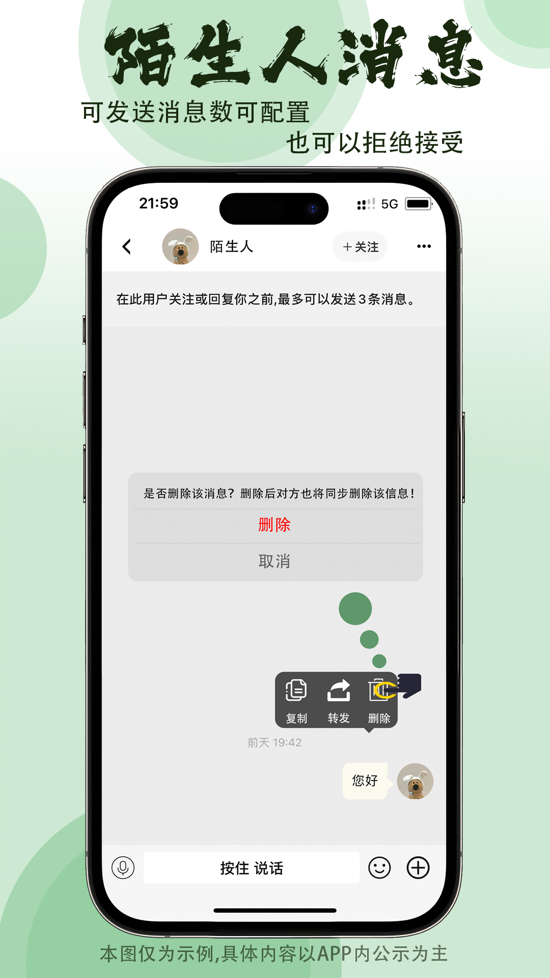 精彩截图-天台生活2026官方新版