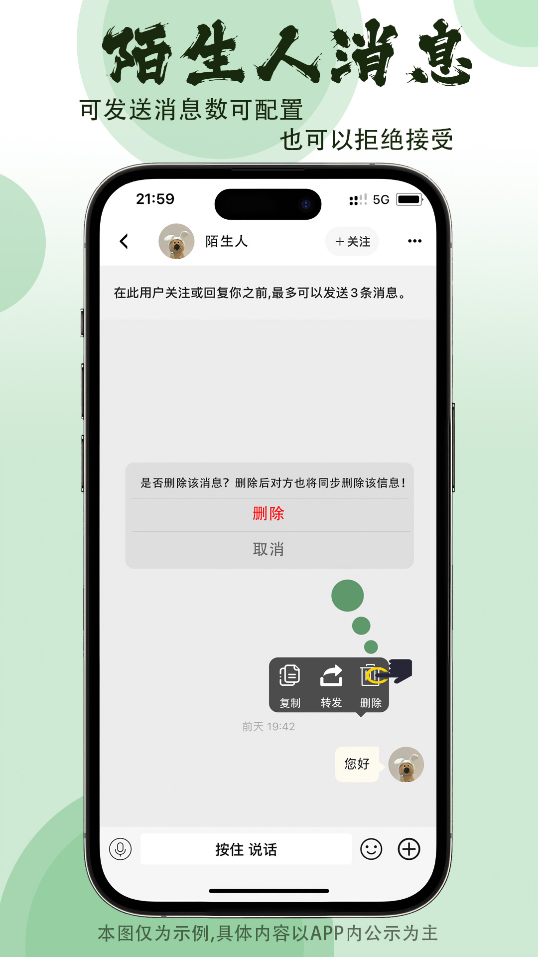 精彩截图-天台生活2026官方新版