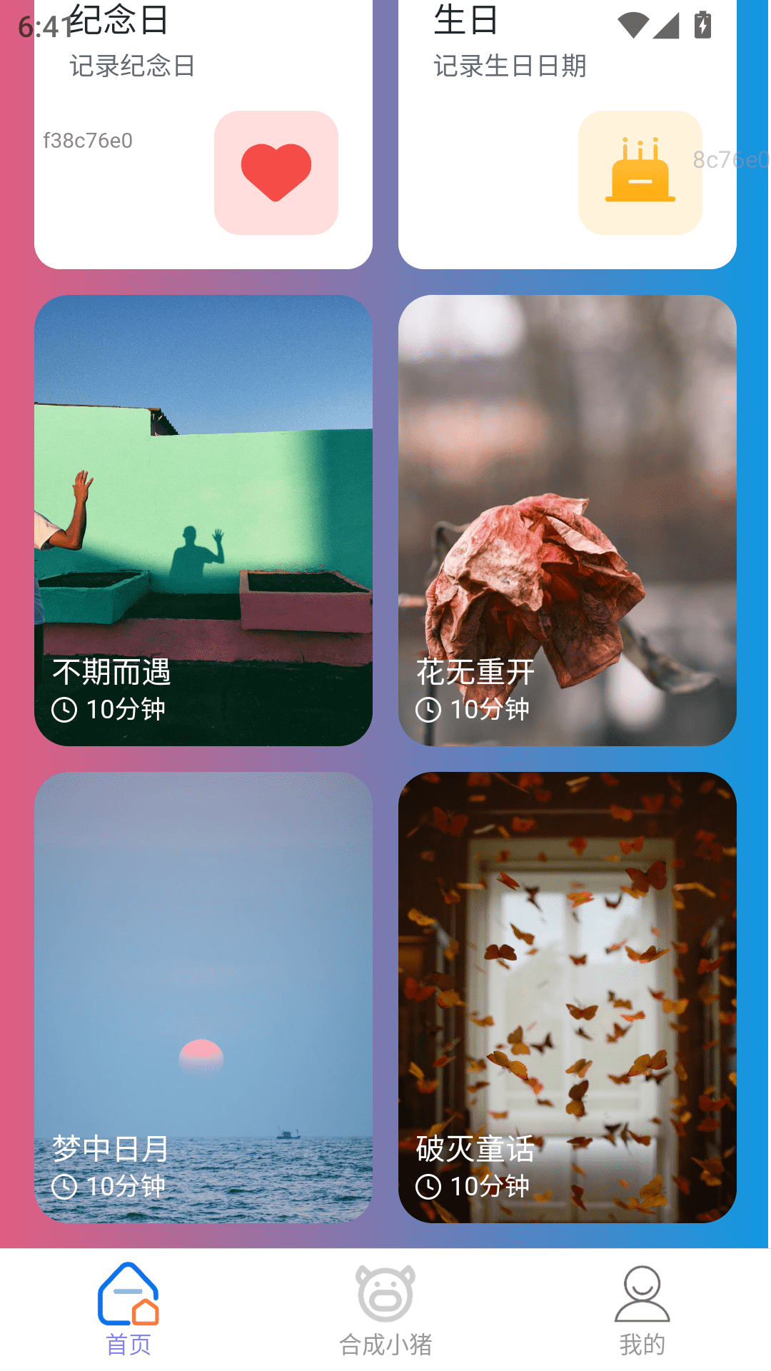 精彩截图-红包轻松赚2026官方新版